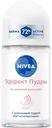 Антиперспирант Nivea Эффект пудры роликовый 50мл