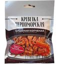 Креветка черноморская сушеная копченая Fill Ka Products, 25 г