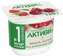 Биойогурт Активиа вишня-яблоко-малина 2,9% Данон 130г БЗМЖ
