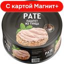 PREMIERE OF TASTE Паштет из тунца 90г:12