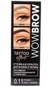 Краска для бровей и ресниц стойкая Fara Wowbrow 0.11 Grey Cosmos с эффектом татуажа, 30мл
