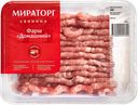 Фарш МИРАТОРГ Домашний охлажденный свинина-говядина, 400г