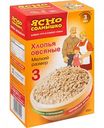Хлопья овсяные Ясно Солнышко мелкий размер (3), 350 г