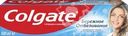 Зубная паста COLGATE Бережное отбеливание, с фтором и кальцием
