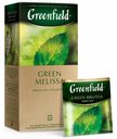 Чай зеленый Greenfield Green Melissa в пакетиках 1,5 г х 25 шт