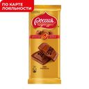 РОССИЯ ЩЕДРАЯ ДУША ЗОЛОТАЯ МАРКА Шоколад со вкусом трюфеля, 85г