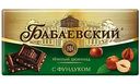 Шоколад темный Бабаевский с фундуком, 90 г