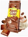 Шоколад Alpen Gold молочный капучино 85 г