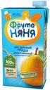 Сок грушевый «ФрутоНяня», с 3-х лет, 500 мл