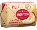 Масло сливочное Вкуснотеево Крестьянское 72,5%, 180г