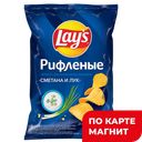 LAYS Чипсы Сметана/лук 140г:19