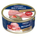 Ветчина ГЛАВПРОДУКТ, ГОСТ (Орелпродукт), 325г