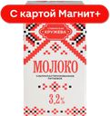 КРУЖЕВА Молоко ультрапаст 3,2% 973мл т/пак (Молодел):12
