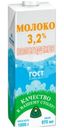 Молоко Вологодское ультрапастеризованное 3.2% БЗМЖ 970мл