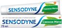 Зубная паста Sensodyne с фтором 75мл