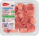 Поджарка САМСОН из свинины охлажденная, 350г