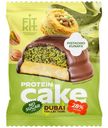 Десерт Fit Kit Кейк Фисташковая кунафа глазированный протеиновый 50г