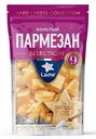 Сыр Laime Пармезан 9 месяцев созревания твердый колотый без лактозы 40%, 125г