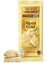 Шоколад белый Alpen Gold Пинаколада манго-ананас-маракуйя с кокосовой стружкой и воздушным рисом 80г