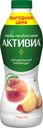 Биойогурт питьевой со вкусом персика, 2,1%, Активиа, 870 г
