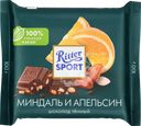 Шоколад темный RITTER SPORT Миндаль и апельсин, 100г