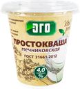 Простокваша ЭГО термостатная 4%, 300г