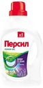 Гель для стирки Персил Power Gel Deep Clean plus Лаванда, 1,3л