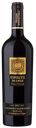 Вино ESPIRITU DE CHILE Гран Резерва Каберне Совиньон Валле Курико выдержанное красное сухое, 0.75л
