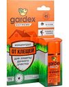 Концентрат от клещей Gardex Extreme для защиты дачного участка, 50мл