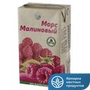 Морс СЛАВМО малиновый, 1 л