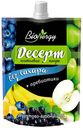 Десерт BIONERGY банан/яблоко/черная смородина/голубика, 140г
