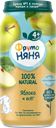 Пюре фруктовое ФРУТОНЯНЯ Яблоко, с 4 месяцев, 250г