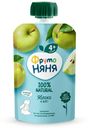 Пюре ФрутоНяня яблочное с 4 месяцев 90 г