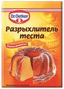 Разрыхлитель теста Dr.Oetker, 10 г