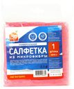 Салфетка из микрофибры DomHit 30х30 см,1 шт