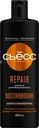 Шампунь для сухих, поврежденных волос СЬĔСС Repair
