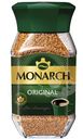 Кофе натуральный Monarch Ориджинал растворимый сублимированный, 160г