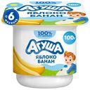 Творожок детский Агуша Яблоко-банан с 6 месяцев 3.9%, 100г