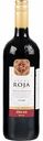 Вино выдержанное Escal Roja Special Selection Grenache Tempranillo красное сухое 13 % алк., Испания, 1 л