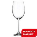 Набор бокалов для вина Bohemia 350мл 2шт ЭР(Богема):8