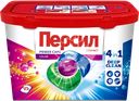 Капсулы для стирки ПЕРСИЛ Power 4в1 Колор, 21шт