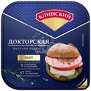 Колбаса варёная Клинский Докторская, 190г