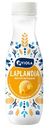 Йогурт питьевой Laplandia с манго и со вкусом пломбира 2,5%, 260г