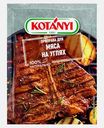 Приправа Kotanyi мясо на углях 30г