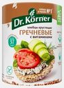 Хлебцы гречневые с витаминами без глютена Dr.Korner 100г
