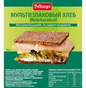 Хлеб мультизлаковый Delburger, 250 г