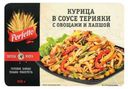 Курица в соусе терияки «Российская Корона» Perfetto с овощами и лапшой, 250 г