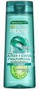 Шампунь Garnier Fructis Алоэ+Сила гиалурона увлажняющий, 400мл