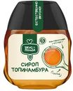 Сироп Вкус & Польза топинамбура 240г
