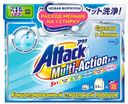 Стиральный порошок Attack Multi-Action с пятновыводителем, 800 г
